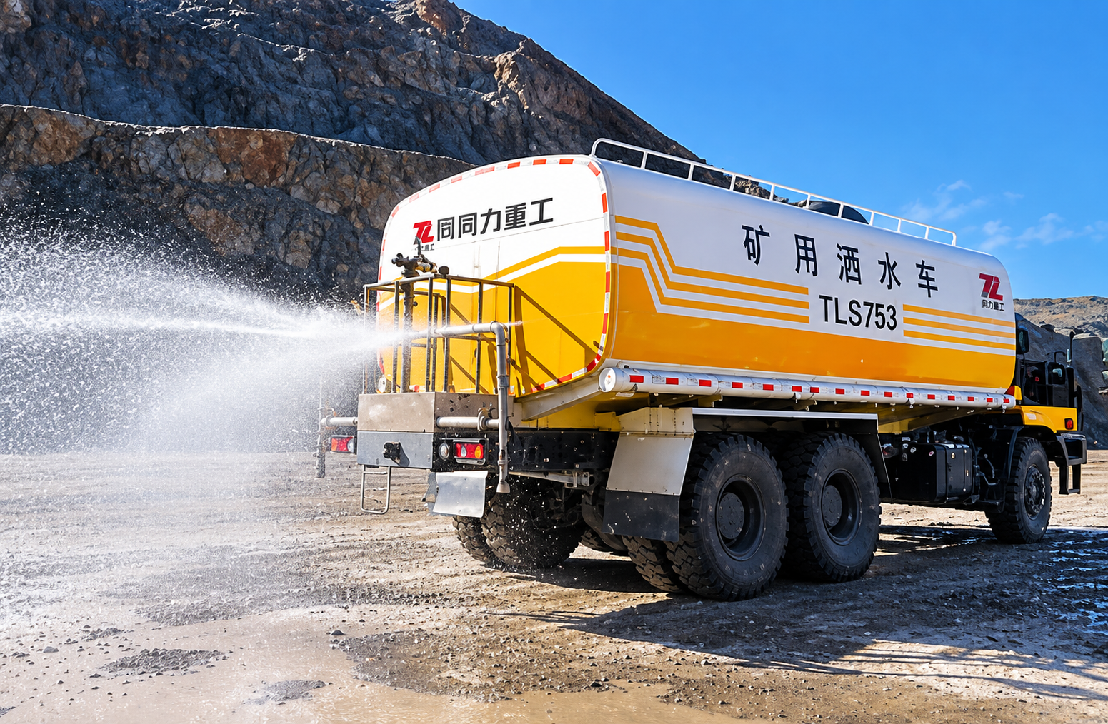 TONLY TLS753 — карьерный водовоз